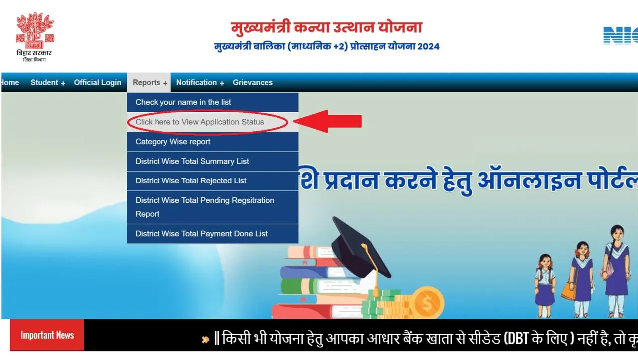 Kanya Utthan Yojana 2024, Apply & Check Status @medhasoft.bih.nic.in 4 Mukhyamantri Kanya Utthan Yojana Status