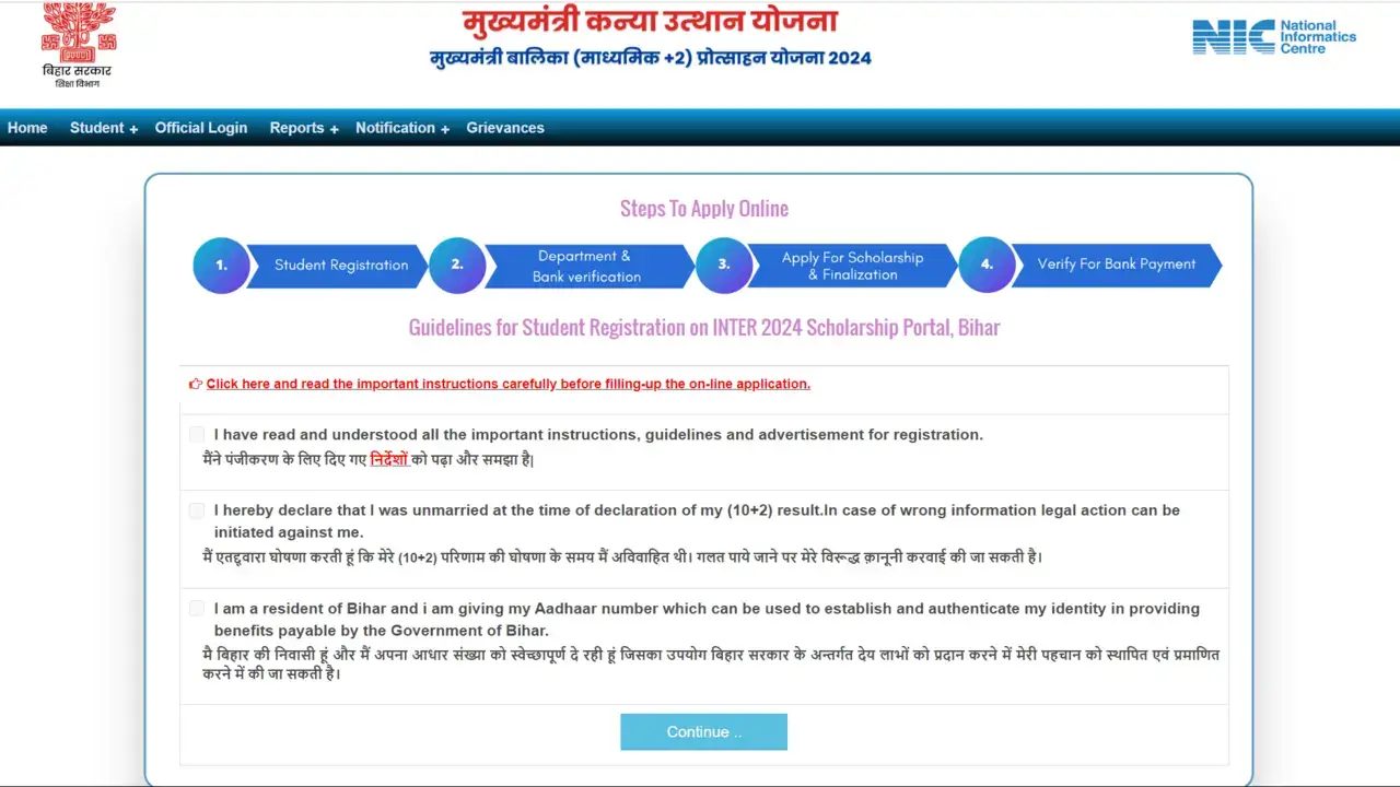 Mukhyamantri Kanya Utthan Yojana Status