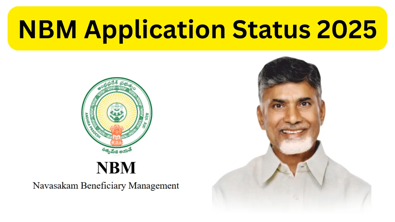 NBM Application Status 2025