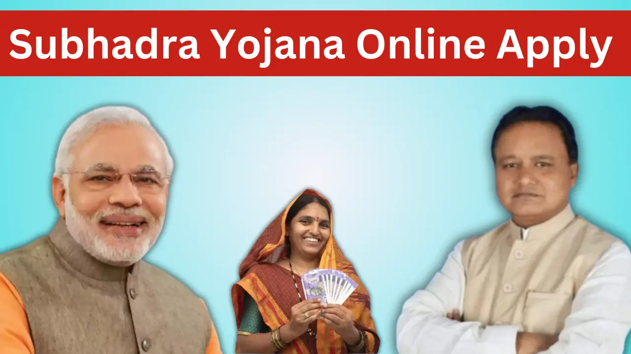 Subhadra Yojana Online Apply