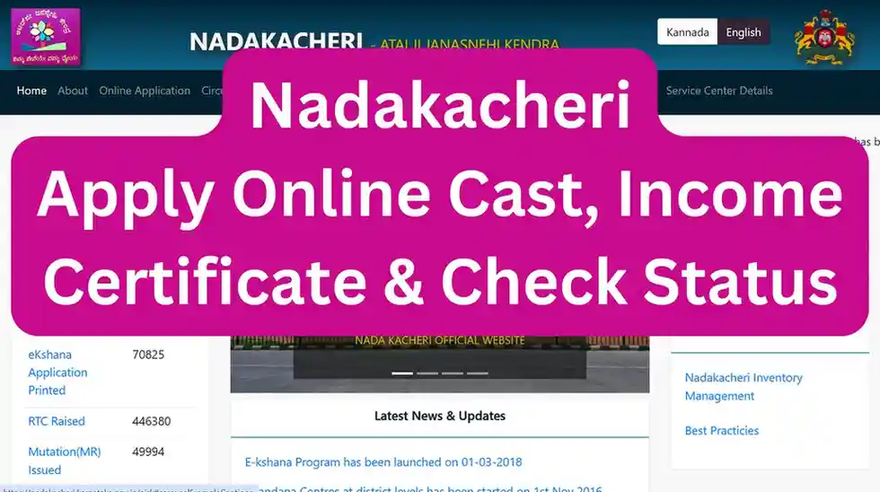 nadakacheri